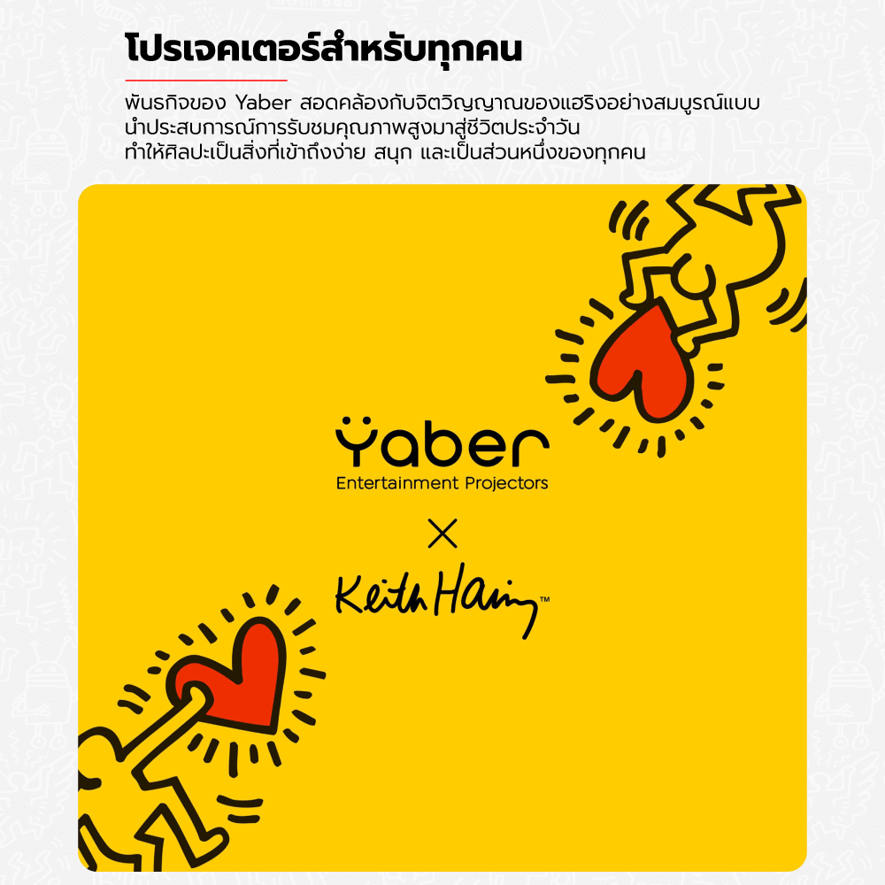 โปรเจคเตอร์ YABER T2 X KEITH สีครีม มีแบตเตอรี่ในตัว พร้อม TV STICK ความสว่าง 450 ANSI LUMENS_5